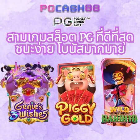 สบาย999 เข้าสู่ระบบ