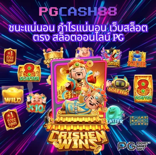 สบาย999 เข้าสู่ระบบ