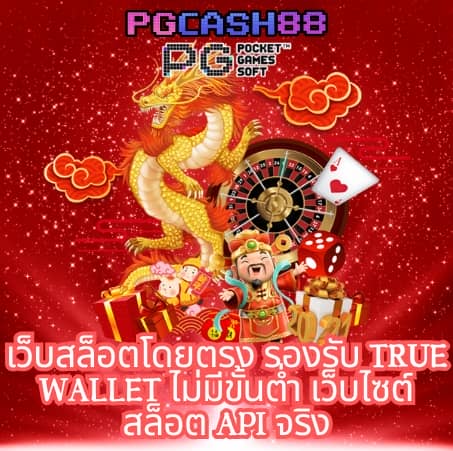 สบาย999 เข้าสู่ระบบ